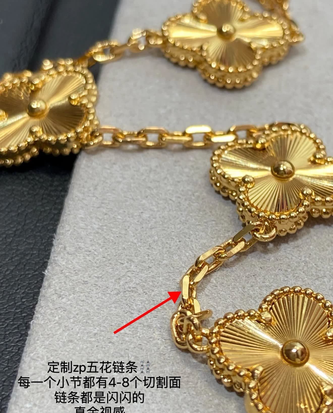 Van Cleef & Arpels Alhambra Bracelet
